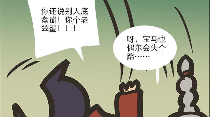 万圣节番外54