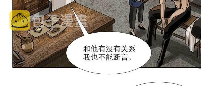 第五十三话 军官俱乐部46