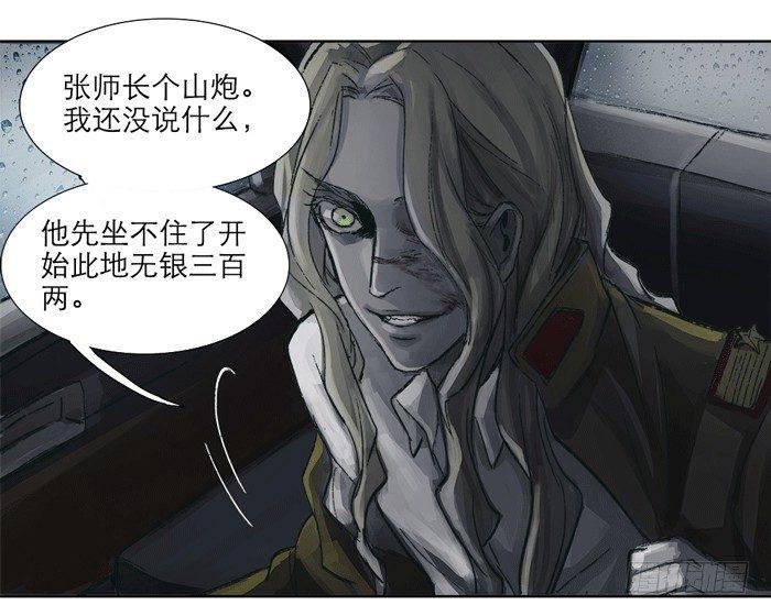 第十一话 那个唱戏的可以利用19