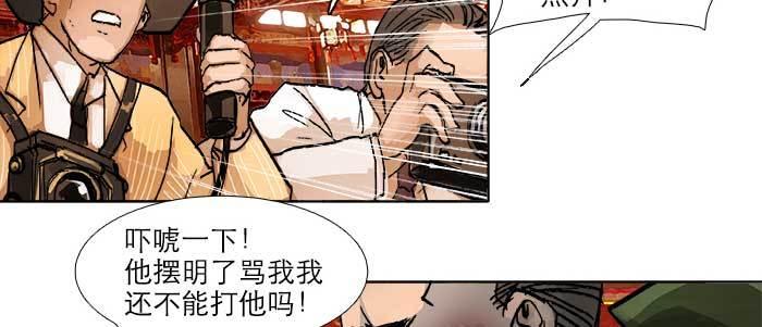 第四十七话 夜奔83