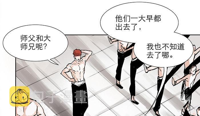 第四话 听说你被少帅看上了61
