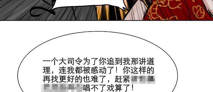 第二十话 他到底说了什么106