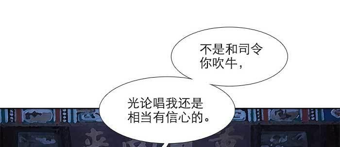第六十五话 你猜对了，正是我73