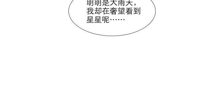 第六十三话 所谓兄弟19
