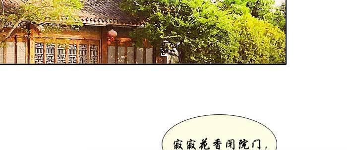 第七十一话 观棋61