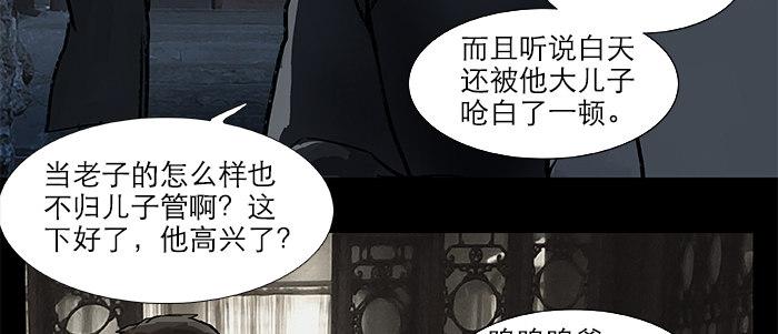 第二十五话 甘苦自知8
