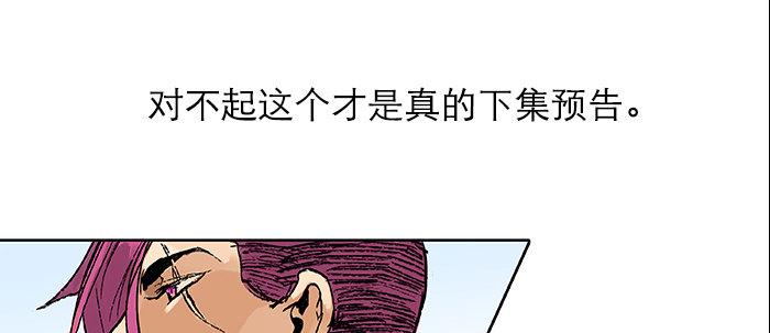 第三十二话 交汇的暗流156