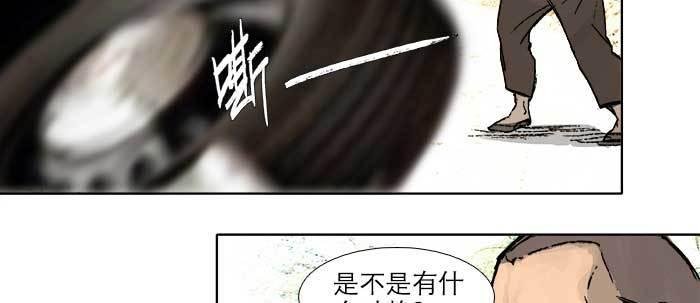 第三十话 不速之客59