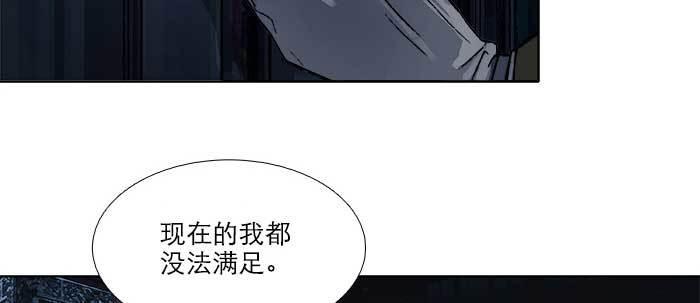第六十四话 执念98