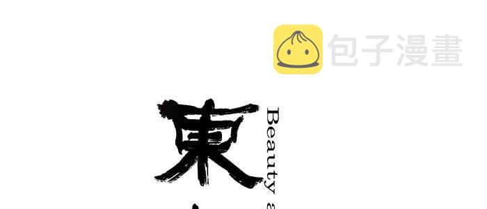 第四十九话 被留下的名字0