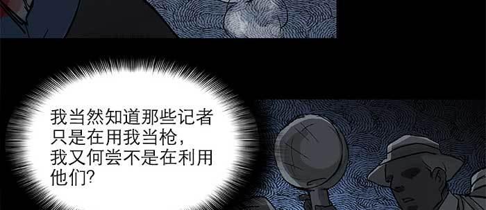 第四十七话 夜奔97