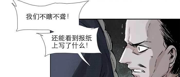 第五十八话 意外的接触22