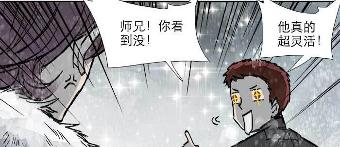 第三十三话 云遮月32