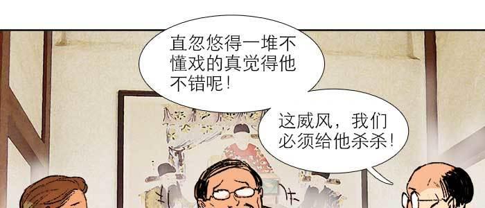 第三十二话 交汇的暗流23
