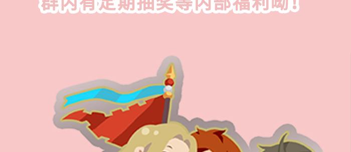 第四十一话 另想办法149