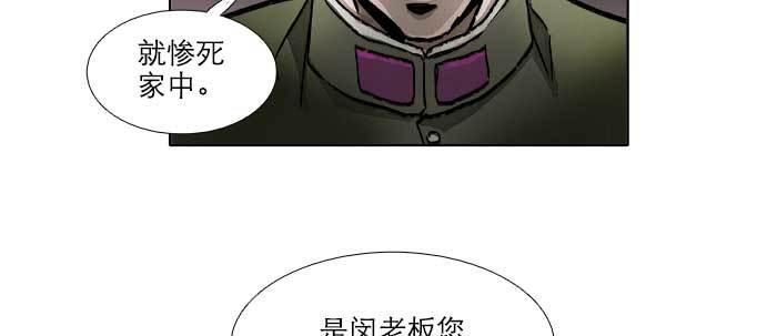 第三十八话 师父！71