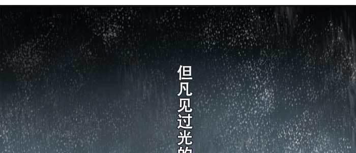 第三十三话 云遮月4