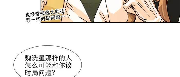 第五十五话 变化的态度79