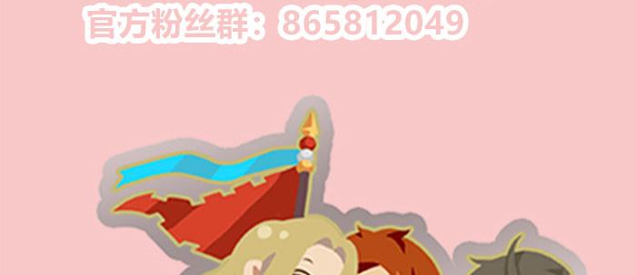 第三十话 不速之客131