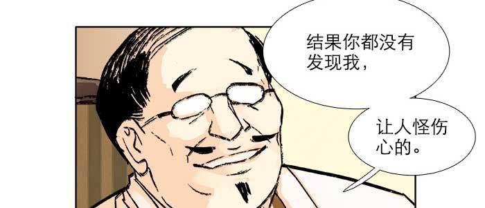 第四十二话 真要服软吗？14