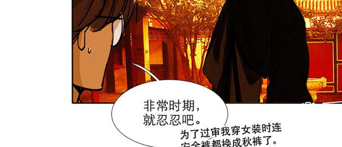 第七十五话 堂会结束138