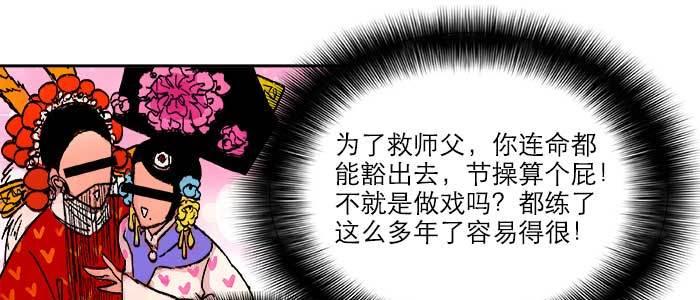 第五十话 那么换你来42