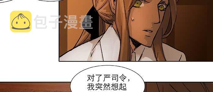 第六十七话 自缚41