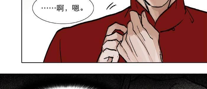 第二十二话 伤疤73