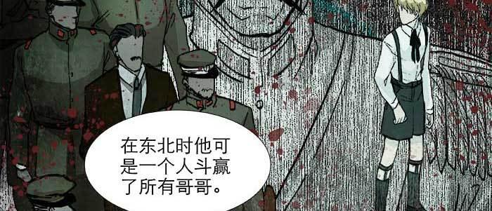 第六十话 歧路24