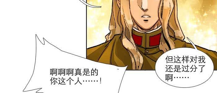 第五十七话 真正的凶手16