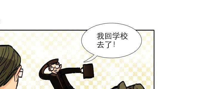 第四十六话 流金56