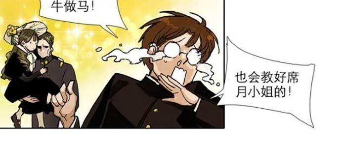第五十四话 沐春阳而知秋意91