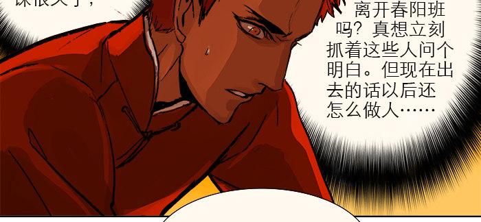 第七话 摸过我的枪就算朋友了10