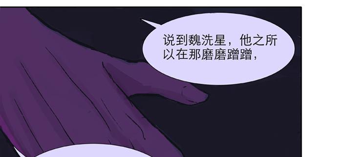 第二十二话 伤疤111
