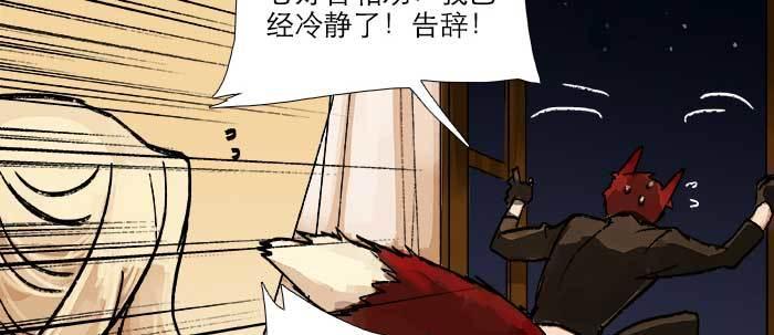 第四十话 别做会后悔的事43