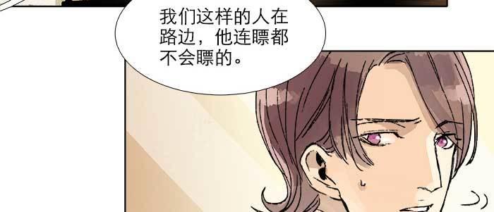 第四十二话 真要服软吗？18