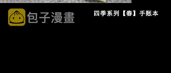 特别番外：梦83