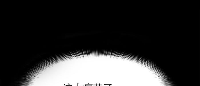 第二十七话 李逵见李鬼77