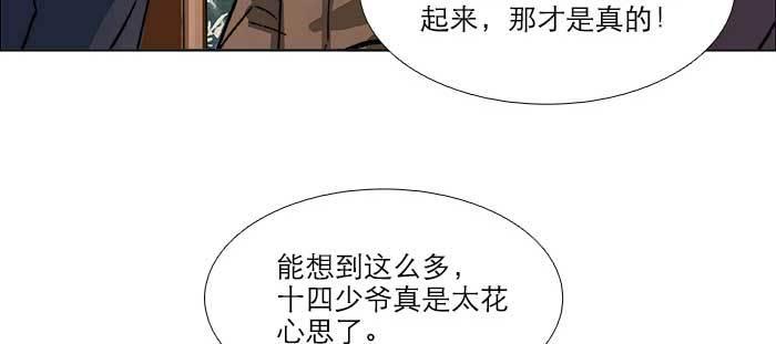 第七十七话 复出53