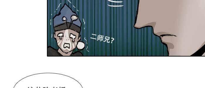 第三十一话 三岔口87