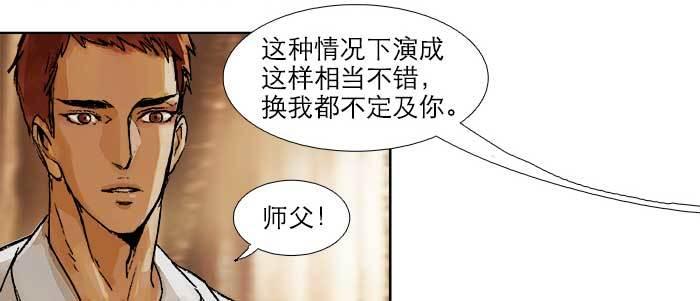 第三十四话 义演结束25