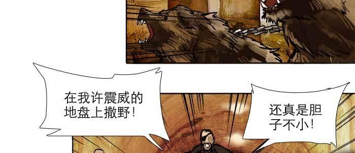 第四十四话 启明星37