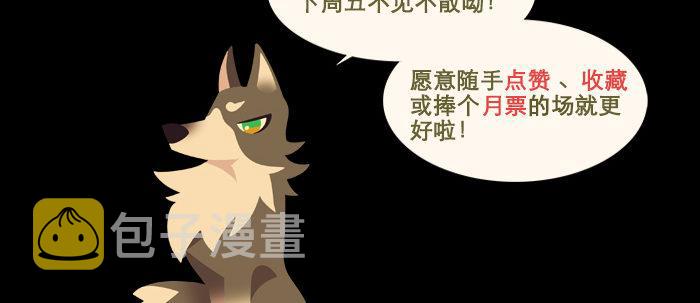 第四十四话 启明星143