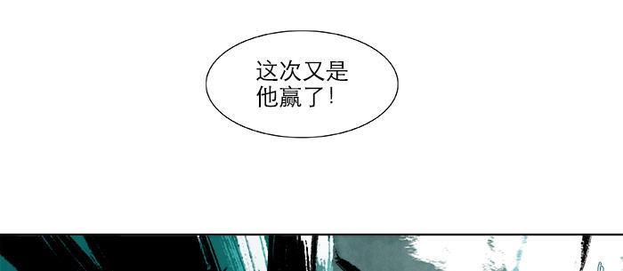 第十五话 白水滩79