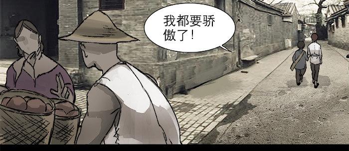 第二十六话 冤家路窄39