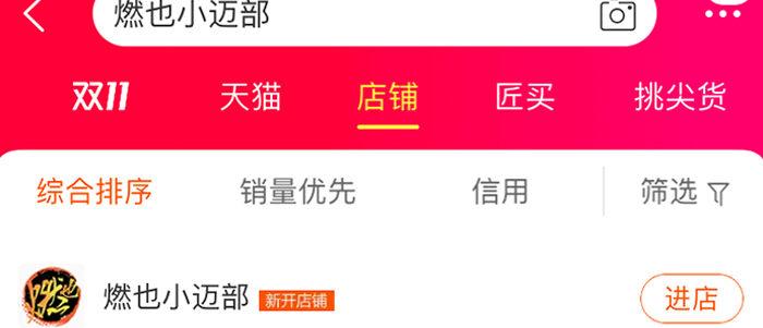 第七十二话 音尘杳 梦有痕141