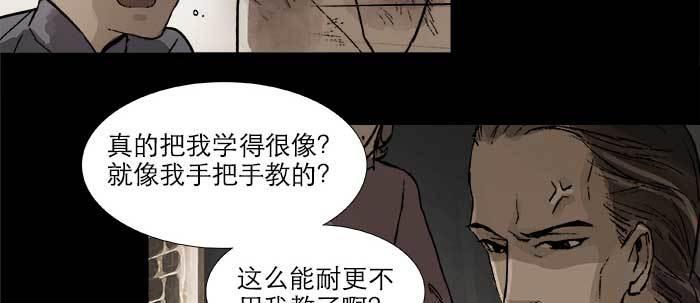 第二十八话 弓折弦断为哪条13