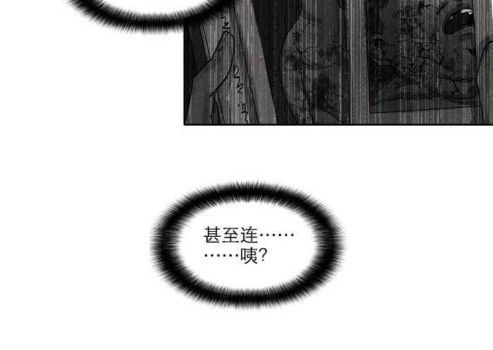 第七十三话 我没开玩笑103