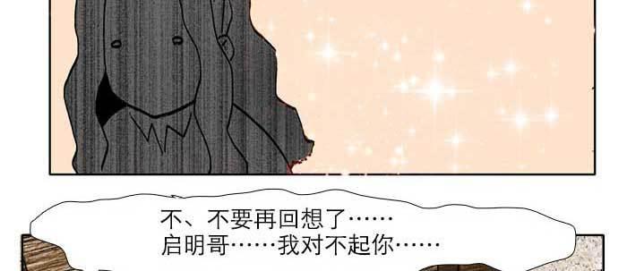 第五十九话 分道扬镳12