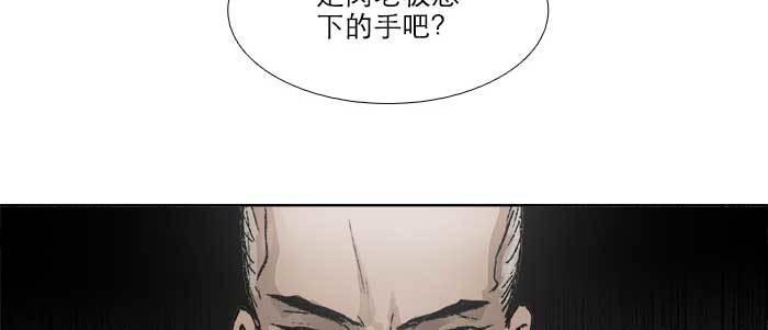 第三十八话 师父！72
